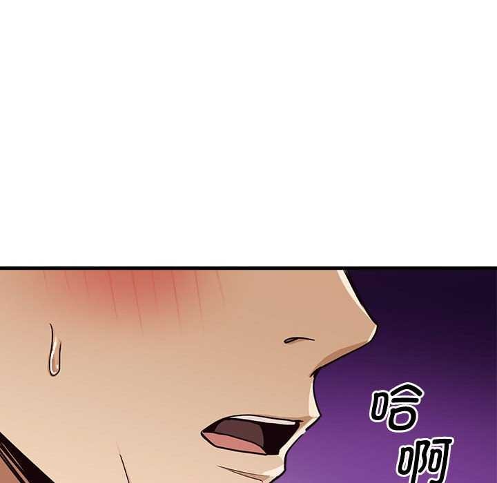 会变身的女友第5話