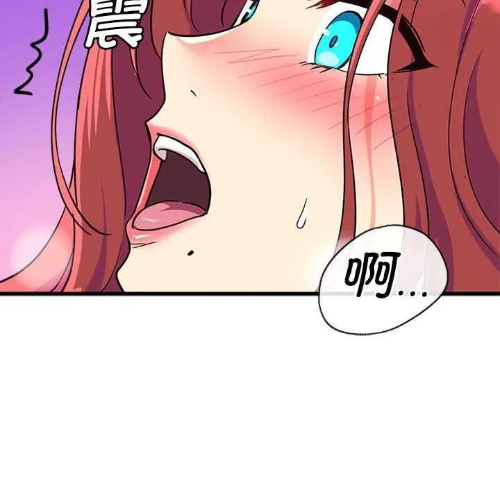 会变身的女友-第5話 - 图片 48