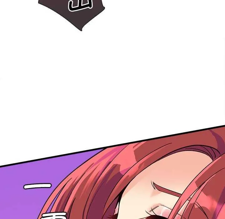 会变身的女友-第5話 - 图片 47