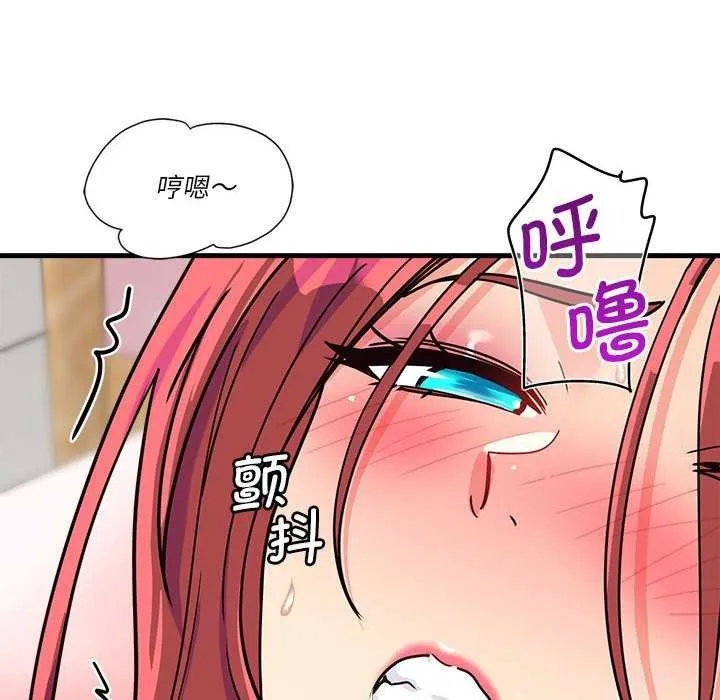 会变身的女友-第5話 - 图片 55