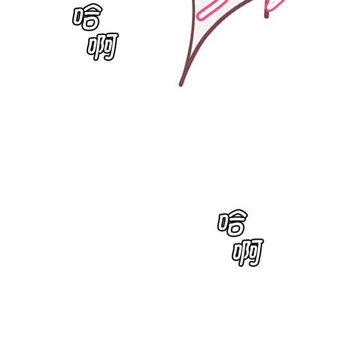 会变身的女友第5話