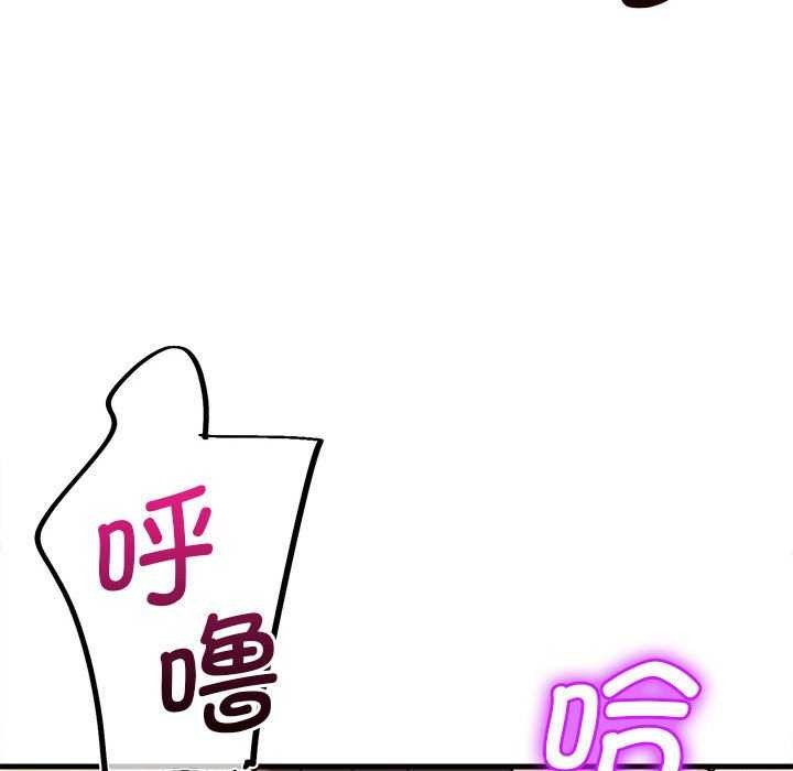 会变身的女友第5話