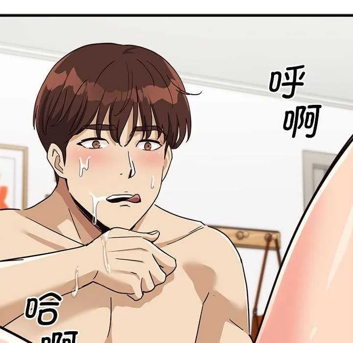 會變身的女友第5話
