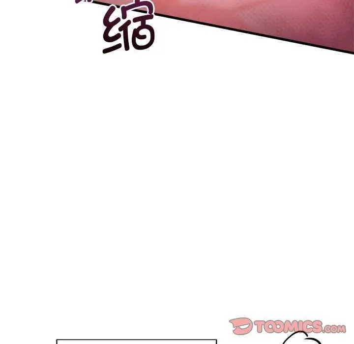 会变身的女友-第5話 - 图片 112
