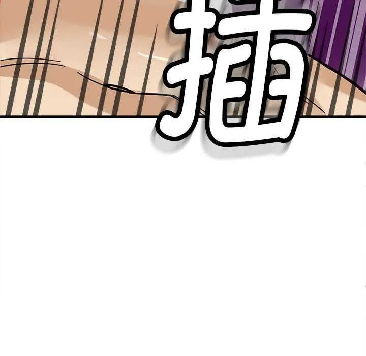 会变身的女友-第5話 - 图片 119