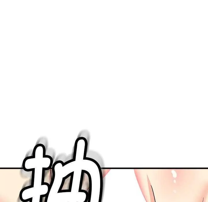 会变身的女友-第5話 - 图片 117