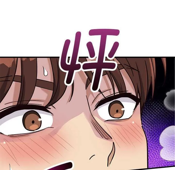 會變身的女友第5話