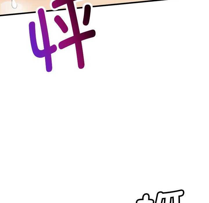 会变身的女友第5話