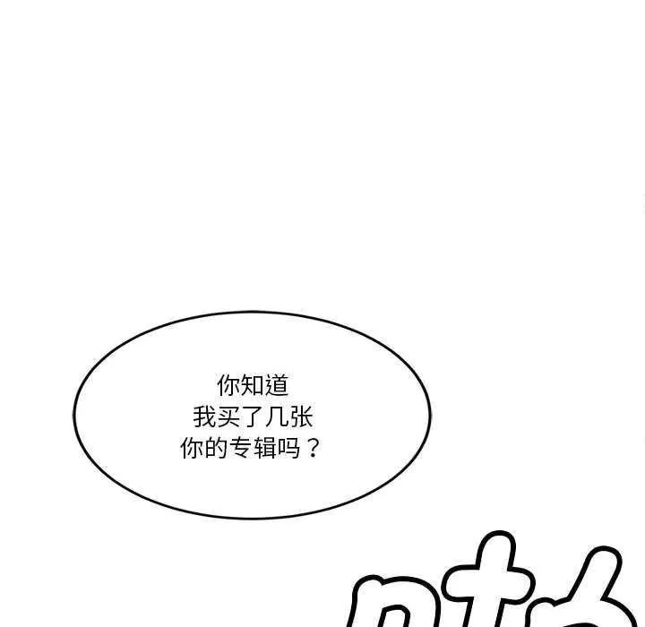 會變身的女友第5話
