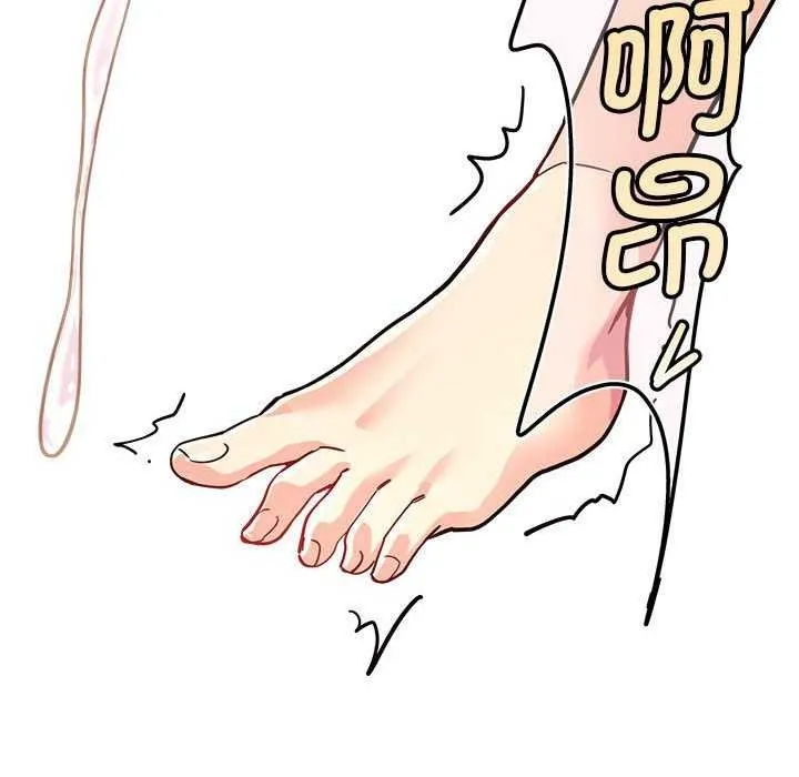 会变身的女友-第5話 - 图片 163