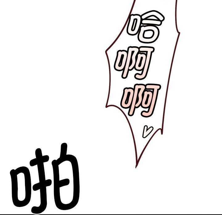 会变身的女友第5話