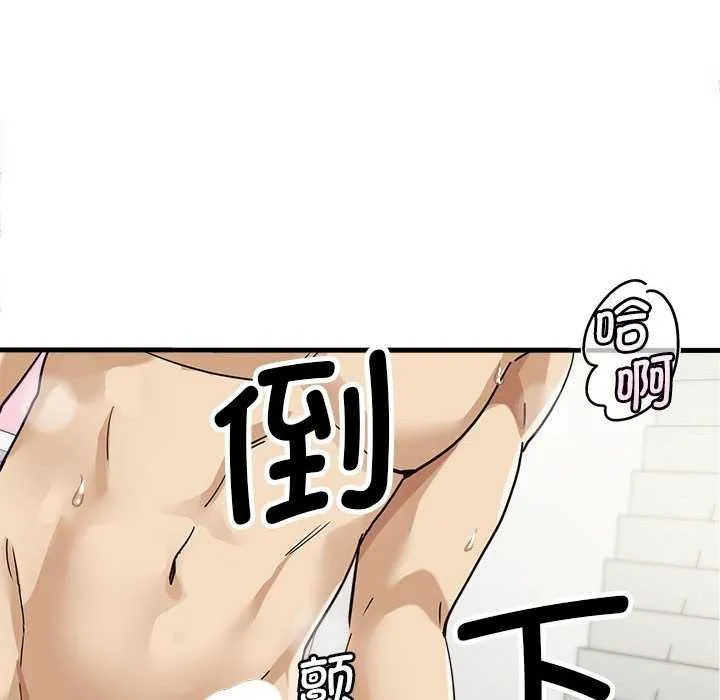 会变身的女友-第5話 - 图片 185