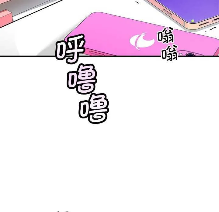 会变身的女友-第5話 - 图片 208