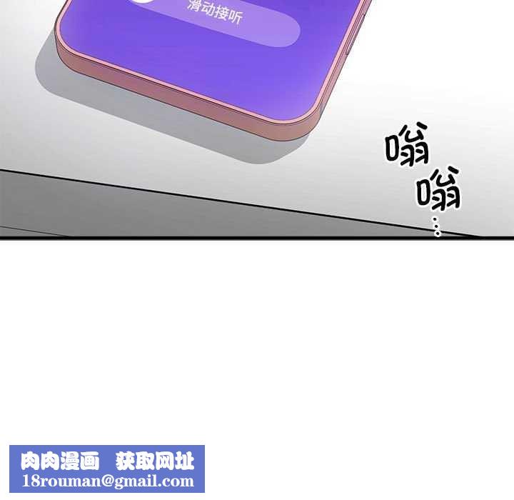 会变身的女友第5話