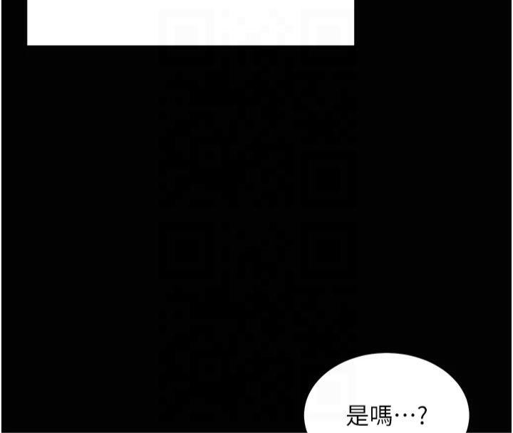 老師的親密指導第33話-對前女友歸覽趴火!!