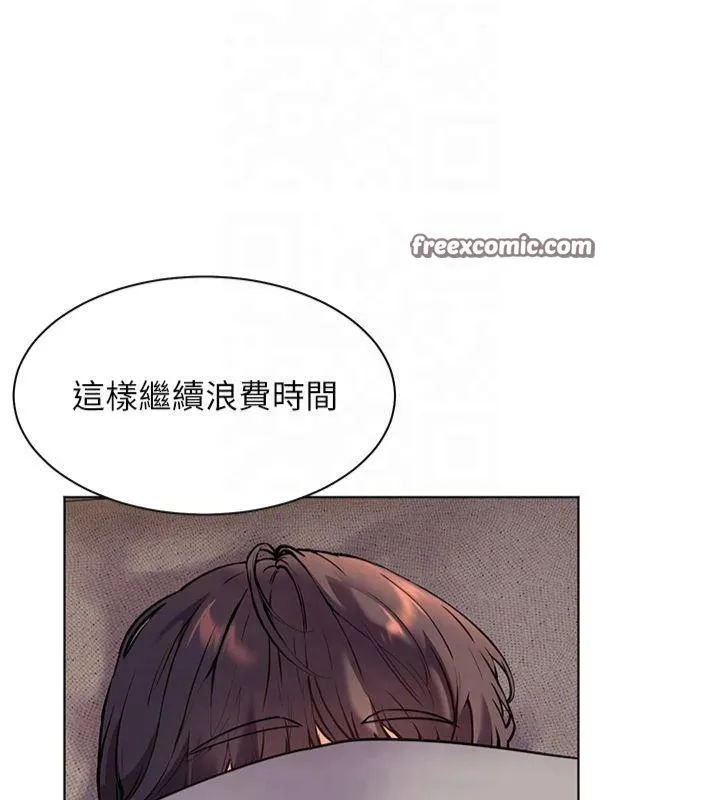 老师的亲密指导-第33話-對前女友歸覽趴火!! - 图片 30