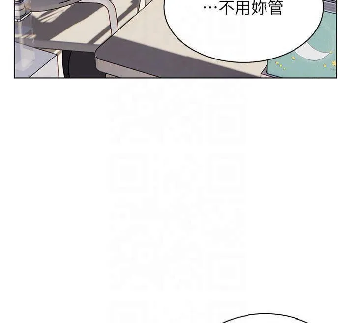 老师的亲密指导-第33話-對前女友歸覽趴火!! - 图片 35