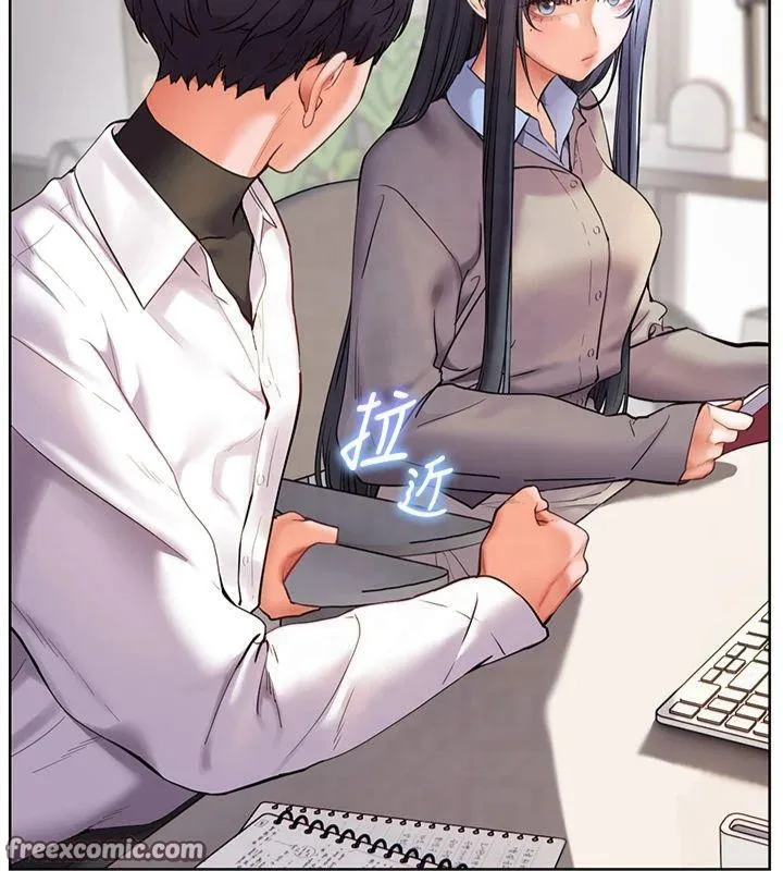 老師的親密指導第33話-對前女友歸覽趴火!!