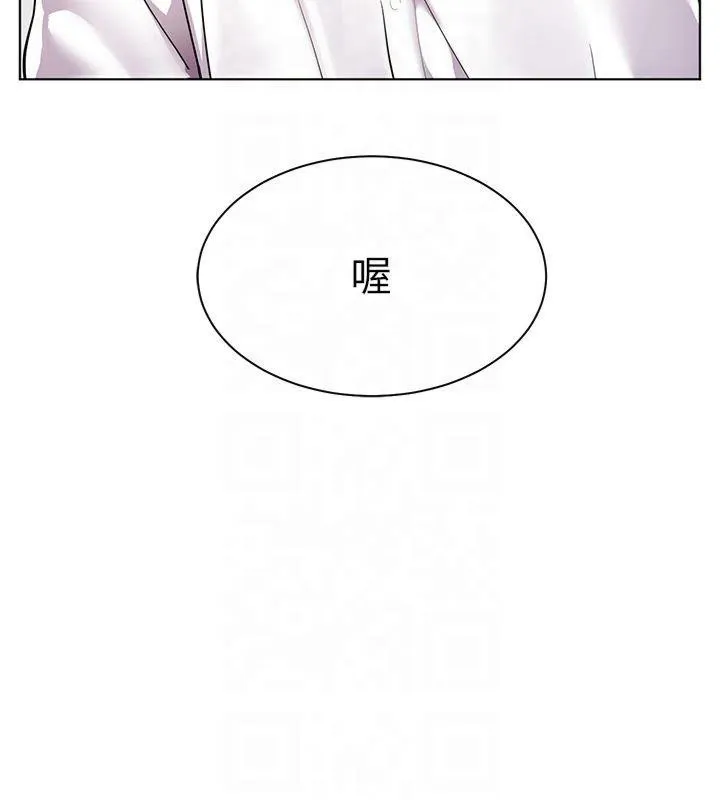 老師的親密指導第33話-對前女友歸覽趴火!!