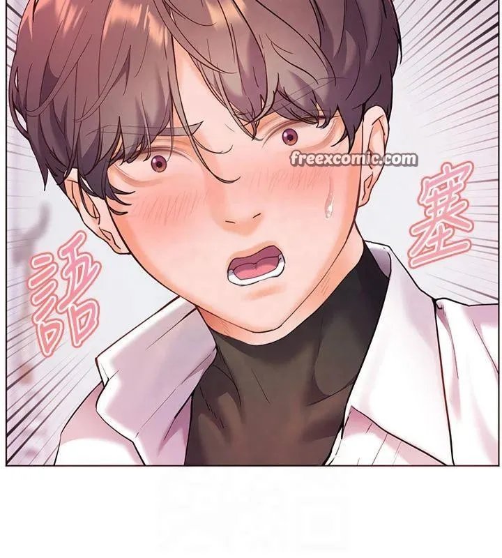 老师的亲密指导-第33話-對前女友歸覽趴火!! - 图片 75