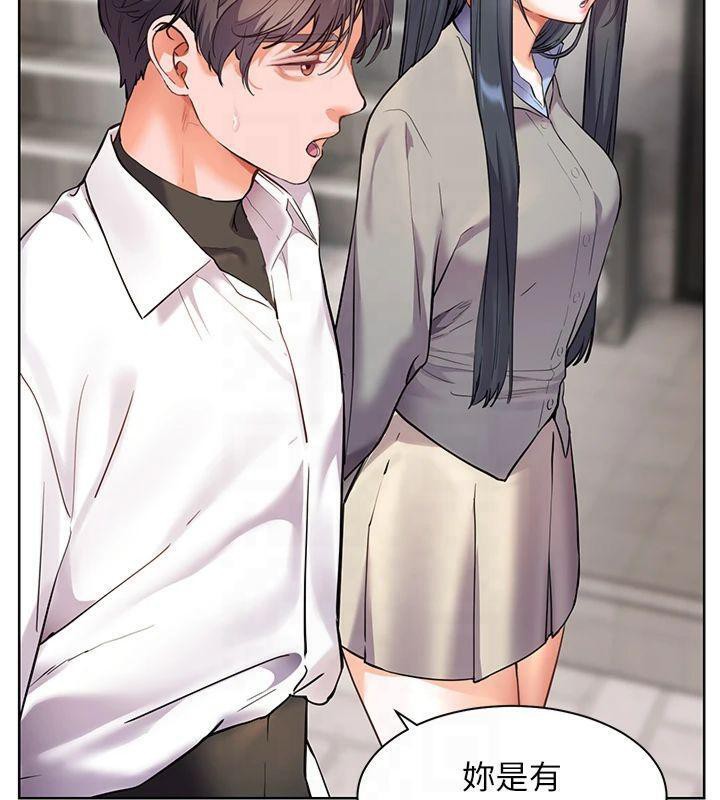 老師的親密指導第33話-對前女友歸覽趴火!!