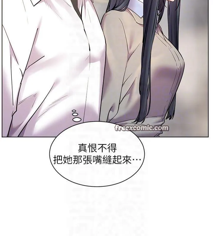 老师的亲密指导-第33話-對前女友歸覽趴火!! - 图片 105