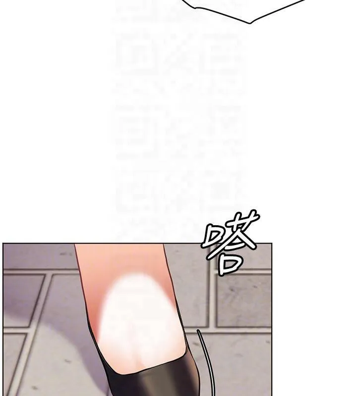 老師的親密指導第33話-對前女友歸覽趴火!!