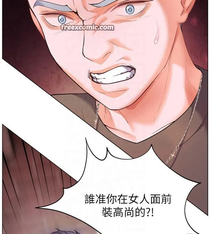 老师的亲密指导-第33話-對前女友歸覽趴火!! - 图片 135