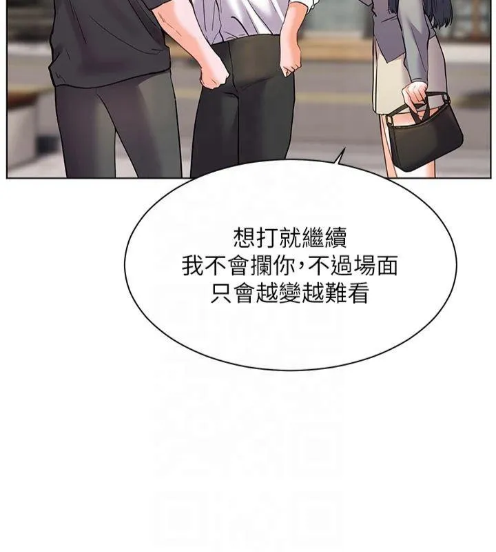 老师的亲密指导-第33話-對前女友歸覽趴火!! - 图片 158