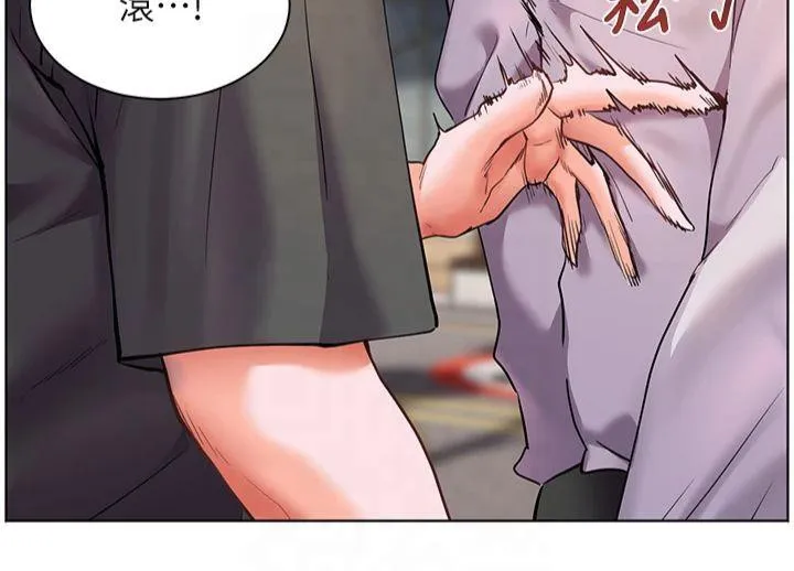 老师的亲密指导-第33話-對前女友歸覽趴火!! - 图片 160