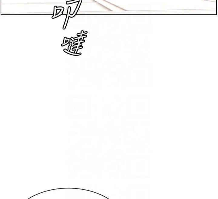 老師的親密指導第33話-對前女友歸覽趴火!!