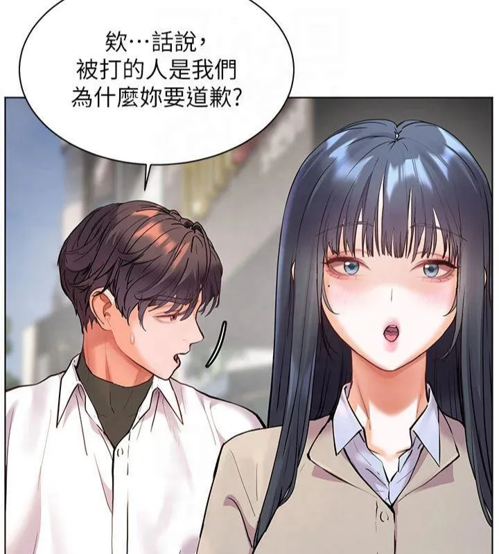老师的亲密指导-第33話-對前女友歸覽趴火!! - 图片 173