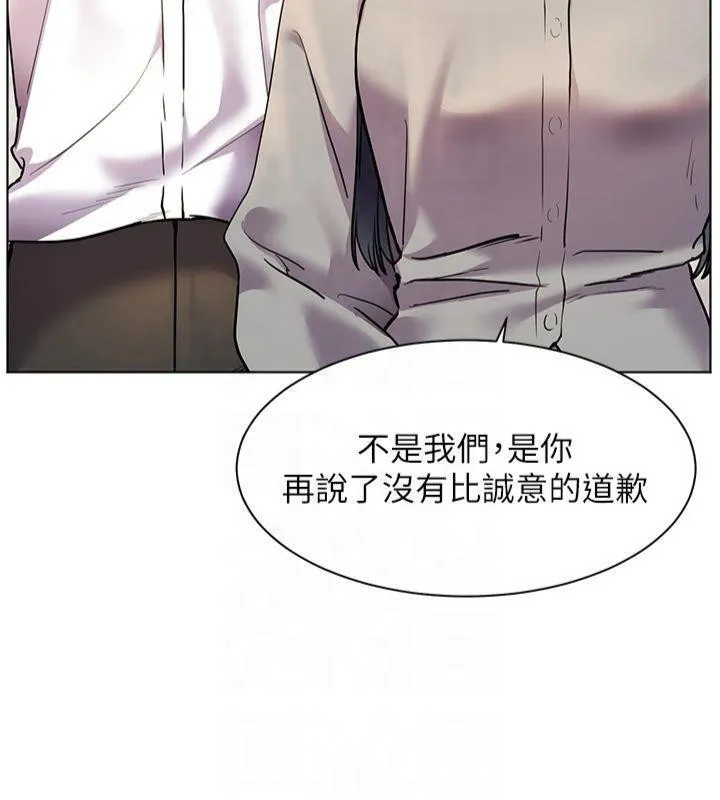 老师的亲密指导-第33話-對前女友歸覽趴火!! - 图片 174
