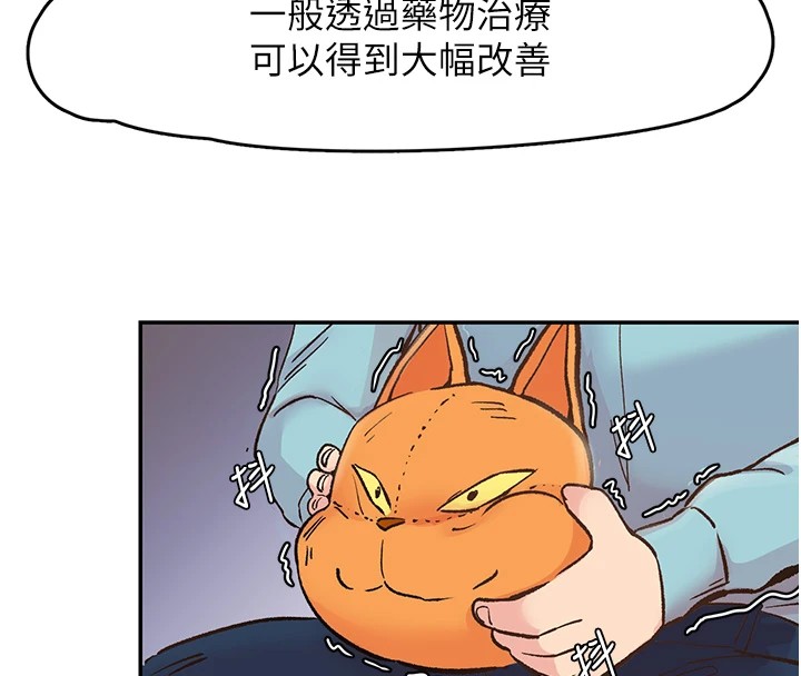 下一颤,性福第1话-非比寻常的震动