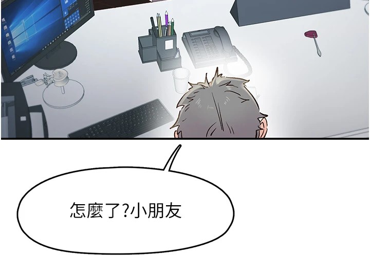 下一颤,性福第1话-非比寻常的震动