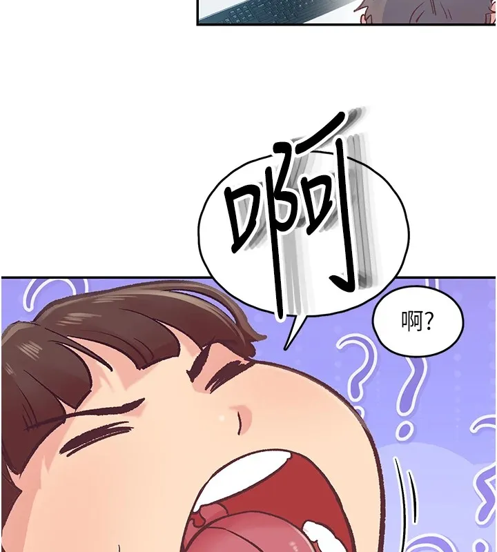 下一颤，性福-第1话-非比寻常的震动 - 图片 19