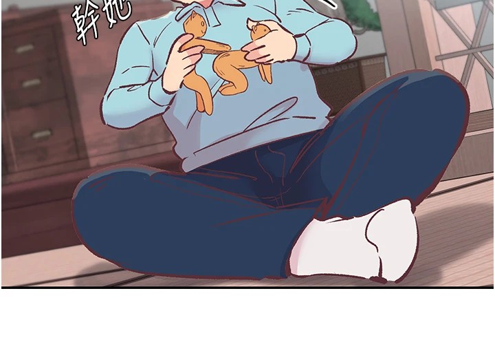 下一颤,性福第1话-非比寻常的震动