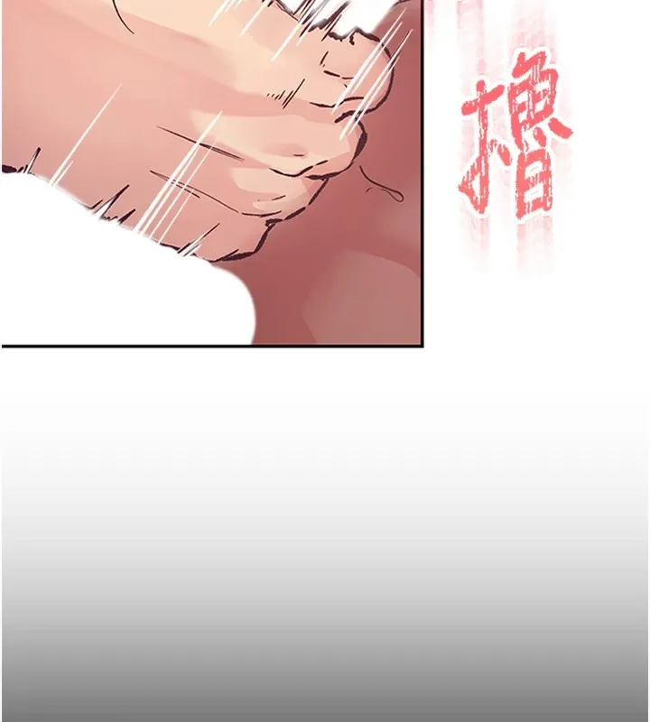 下一顫，性福第1話-非比尋常的震動
