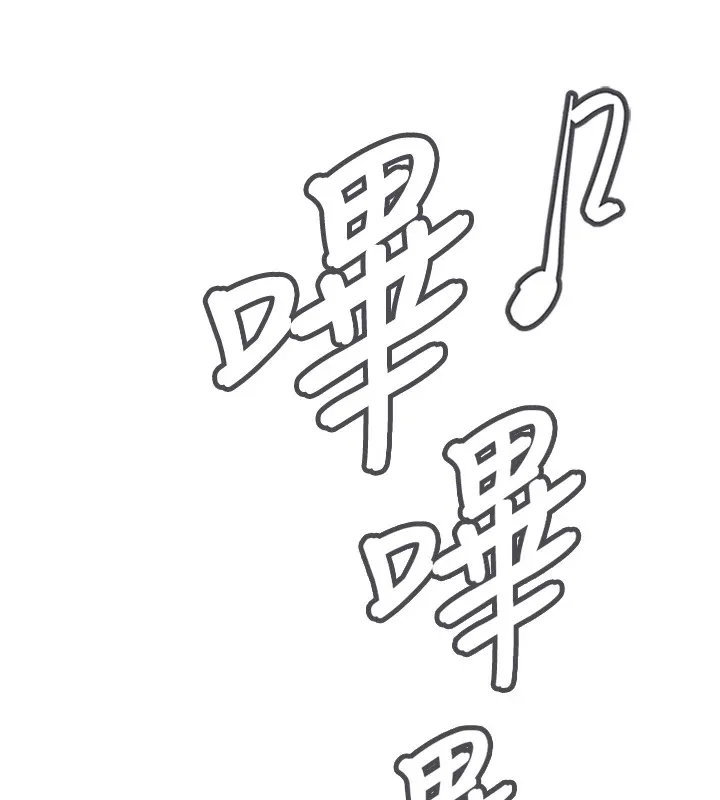 下一颤，性福-第1话-非比寻常的震动 - 图片 57
