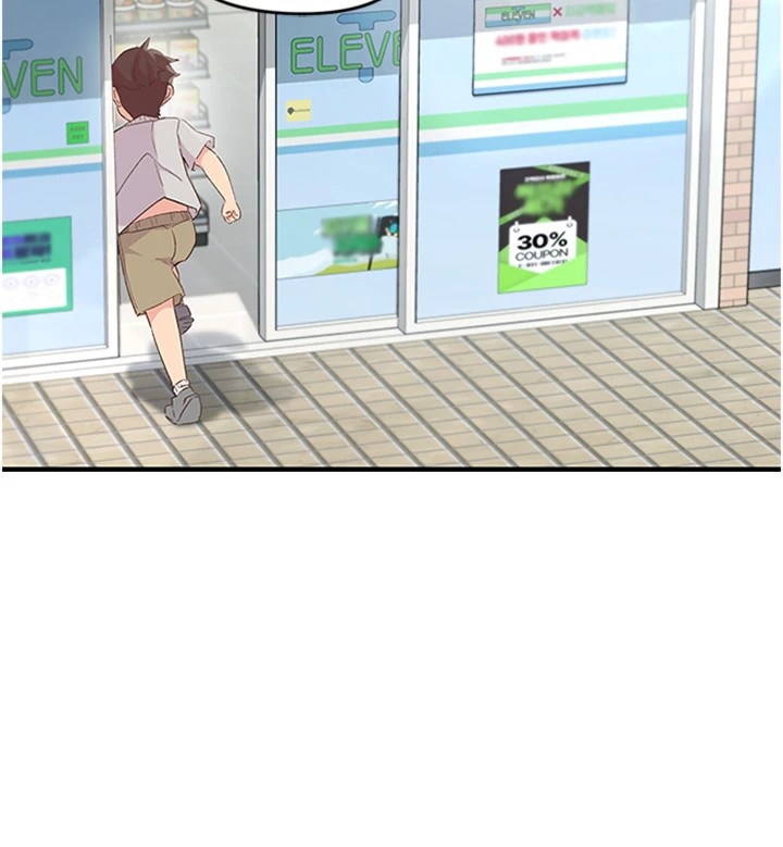 下一颤,性福第1话-非比寻常的震动