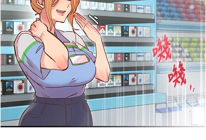 下一顫，性福第1話-非比尋常的震動