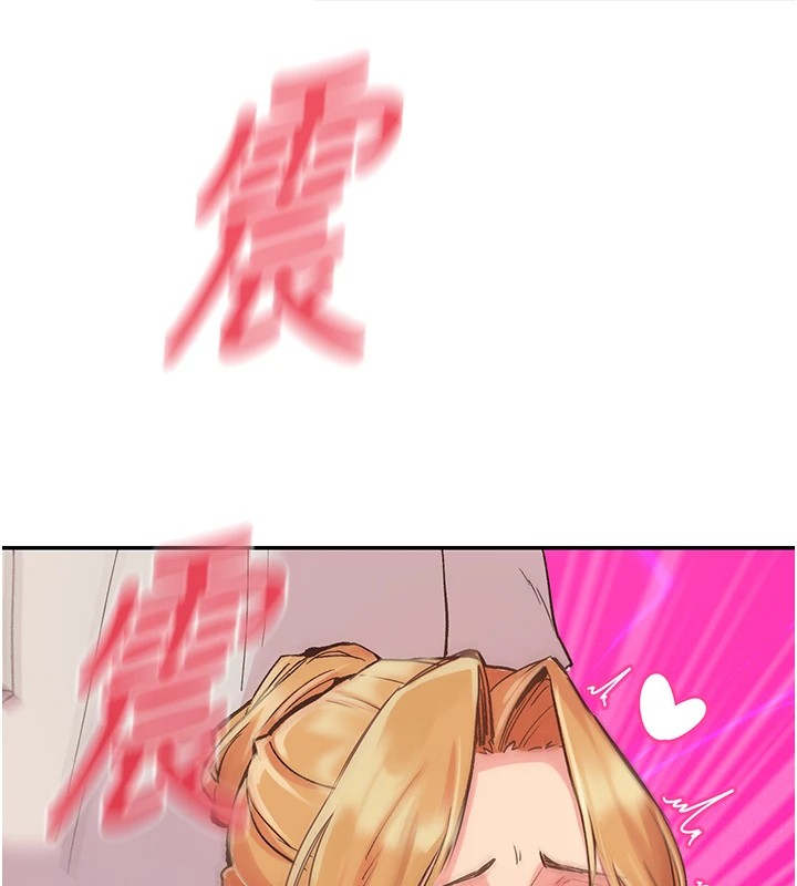 下一颤,性福第1话-非比寻常的震动