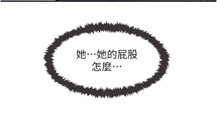 下一颤,性福第1话-非比寻常的震动