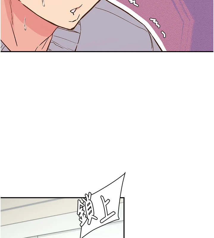 下一颤,性福第1话-非比寻常的震动