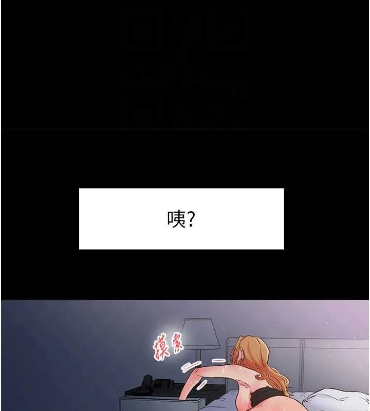 下一颤，性福-第2话-店长，我马上让妳舒服 - 图片 15