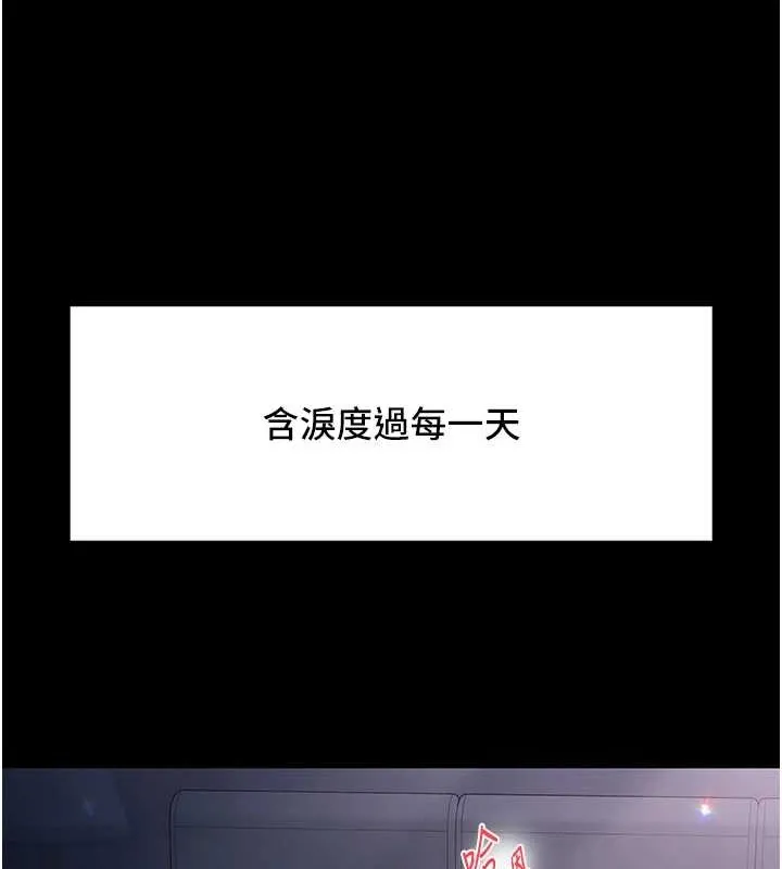 下一顫，性福第2話-店長，我馬上讓妳舒服