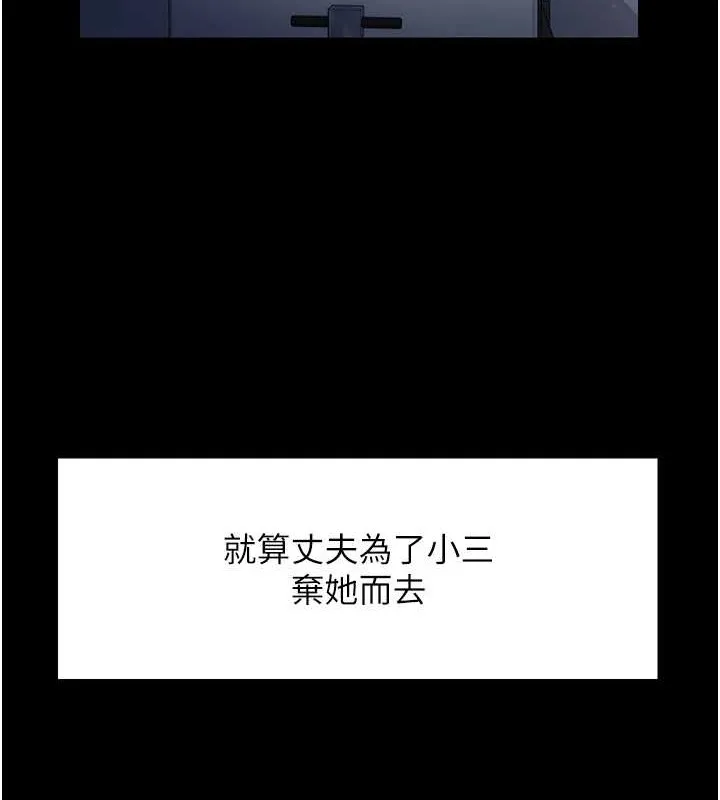 下一颤，性福-第2话-店长，我马上让妳舒服 - 图片 17