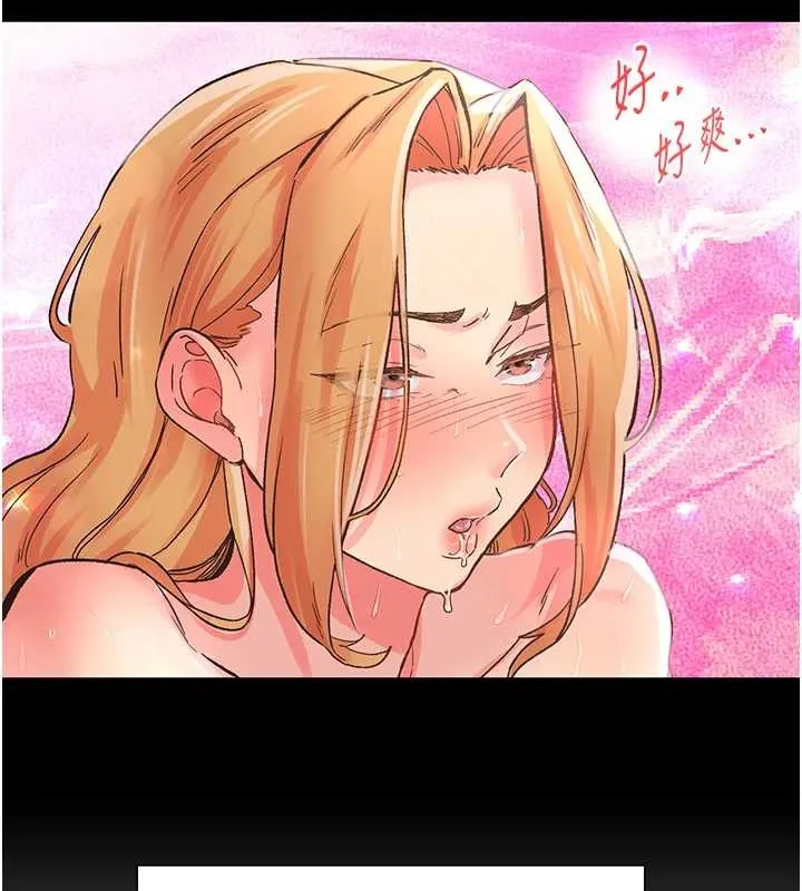 下一颤，性福-第2话-店长，我马上让妳舒服 - 图片 22