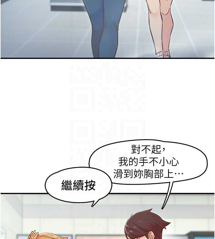 下一颤，性福第2话-店长，我马上让妳舒服