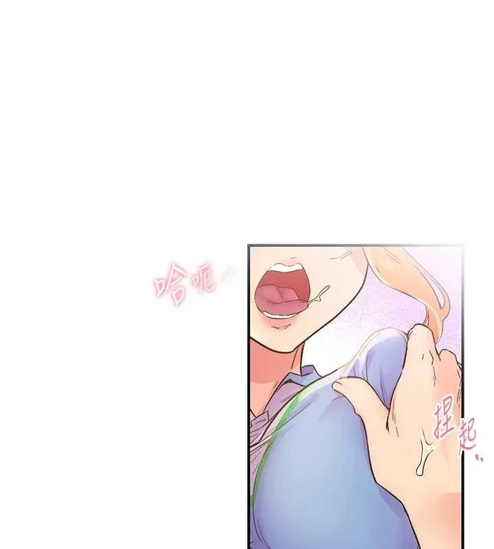 下一颤，性福-第2话-店长，我马上让妳舒服 - 图片 87
